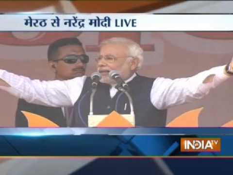 Modi speaking live from Meerut, Part 1