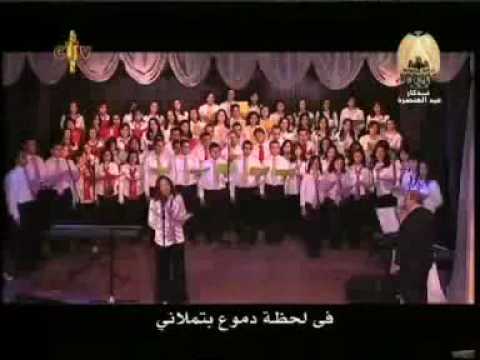 Arabic Christian Worship Song and Hymn from CTV