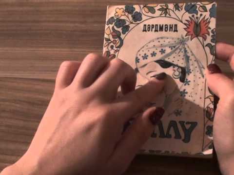 Asmr- Reading a Lullaby in Tatar language (Whispering)