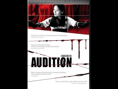 Audition Trailer (1999)