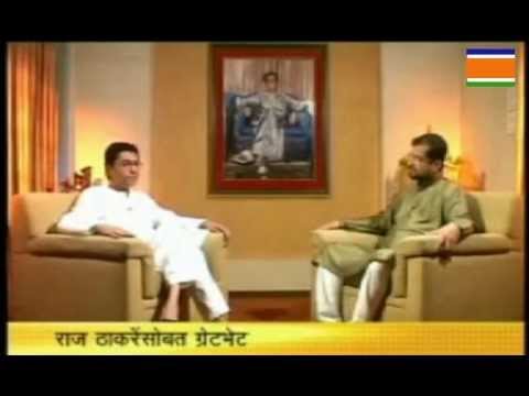 Mr Raj Thackeray's interview by Mr Wagale Before 2009 Vidhansabha