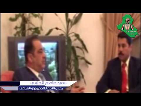 saad assim al-janabi al- Zawra Sports Club meets