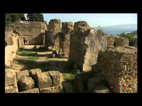 Archaeological Site of Carthage (UNESCO/NHK)