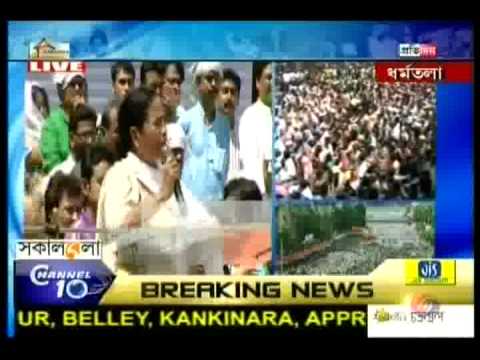 Trinamool Congress Chairperson Ms. Mamata Banerjee at the Martyrs` Day at Dharmatala