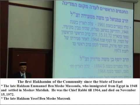 The Karaite Jews in Egypt  -   A  Symposium