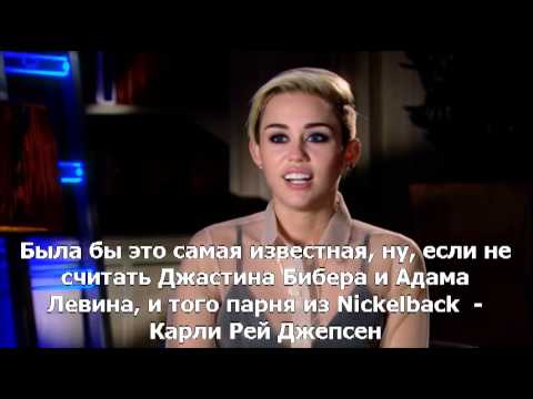 Miley Cyrus chooses Lana Del Rey over Carly Rae Jepsen  Would You Rather p 1