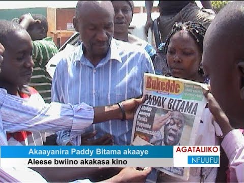 Akaayanira Paddy Bitama akaaye