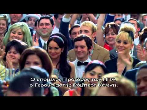 Bobby (2006) trailer - Lindsay Lohan