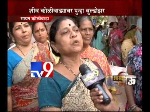 Sion-Koliwada Slum Demolition: Families pleads to Govt for HELP-TV9 /part1