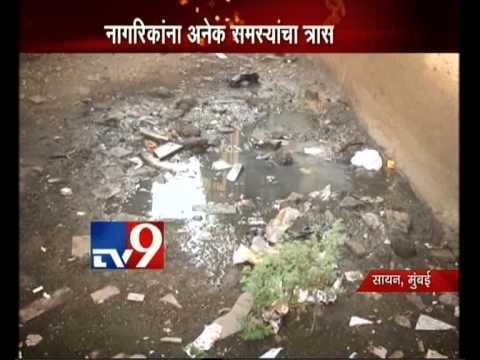 Drainage Line Problem in Sion area,BMC Neglects-TV9