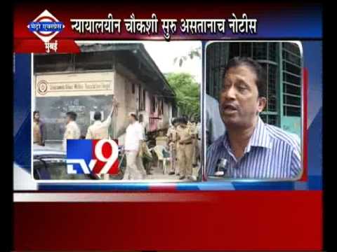 Sion Koliwada residents' houses demolished despite CM's orders-TV9