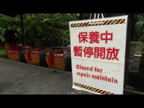 Riding A Closed Dilapitated Roller Coaster in Taiwan Atayal Park POV