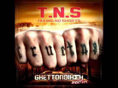 TNS - 16 Bares 