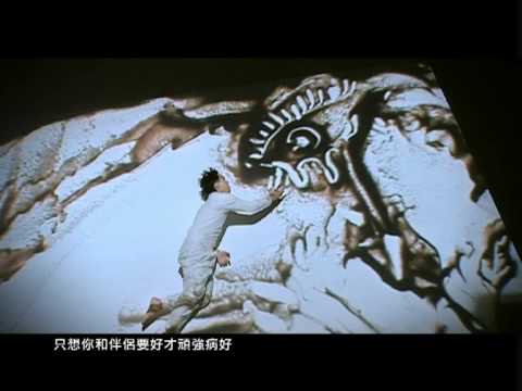 Eason Chan 陳奕迅 《一絲不掛》MV