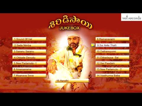 Shirdi Sai | Telugu Movie Full Songs | Jukebox - Vel Records