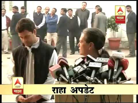 Sonia & Rahul Gandhi Reaction After Election Result