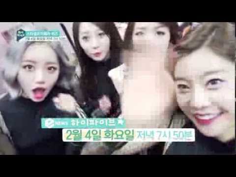 eNEWS - 하이파이브 Ep.4 : 스타셀카퀴즈 걸스데이