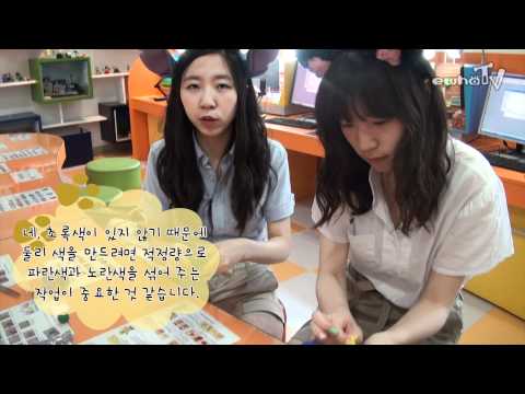 [ewhatv-Unian] 캐릭터와 함께하는 Learn&Play