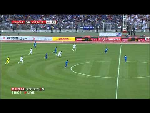 UAE vs Kuwait - Gulf Cup of Nations 2013 - semifinal