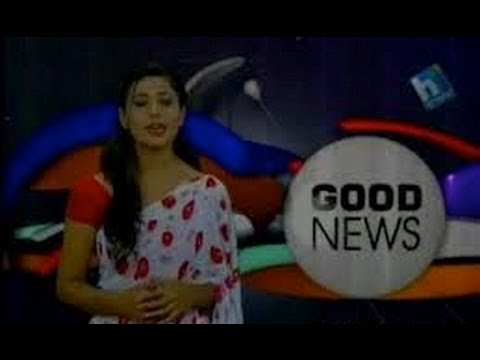 गूड् न्युज नेपाल | Good News Nepal | June 01, 2013