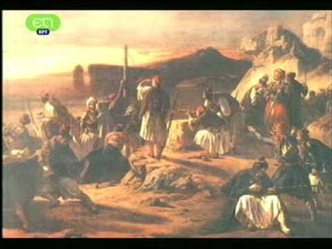 ΓΕΩΡΓΙΟΣ ΚΑΡΑΪΣΚΑΚΗΣ 1782-1827 (ΗΡΩΕΣ ΤΟΥ 1821)