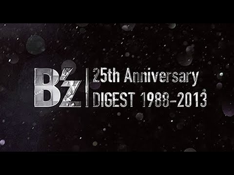 B'z 25th Anniversary DIGEST 1988-2013