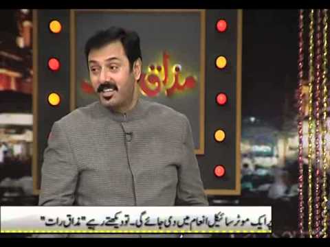 Mazaaq Raat - 16th October 2013 ( 16-10-2013 ) Eid Special Comedy Show on DunyaNews