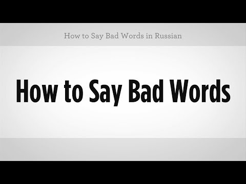 How to Say Bad Words in Russian | Russian Language