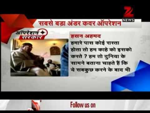 Zee Media exposes the truth behind Congress` support to AAP II