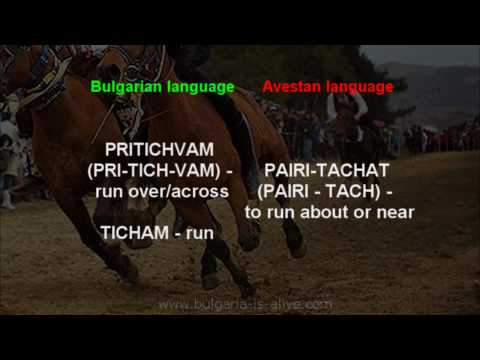 ANCIENT BULGARIAN LANGUAGE