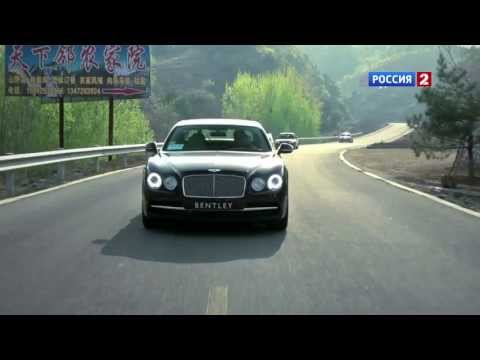 Тест-драйв Bentley Flying Spur 2014 // АвтоВести 115