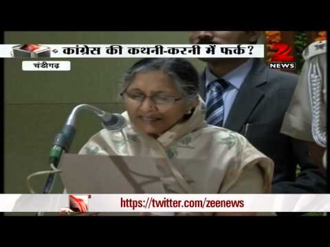 Savitri Jindal sworn-in as Cabinet Minister in Haryana Government