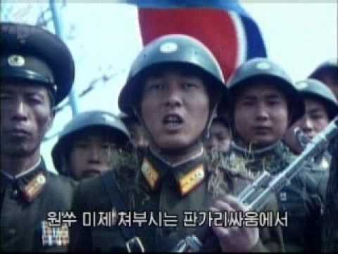 North Korea Army Music -  Death to US-Imperialism - 미제가 덤벼들면 죽음을 주리