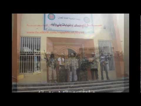 Libyan Army enters Bani Walid Oct. 23, 2012