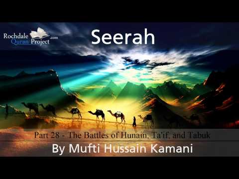 Seerah, Part 28 The Battles of Hunain, Ta'if and Tabuk - Mufti Hussain Kamani