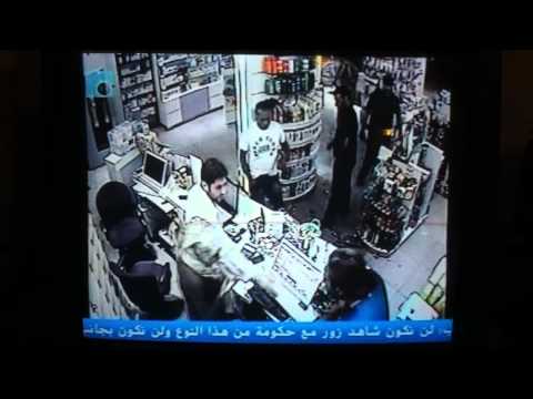 Baath Party Official attacks Saida Pharmacy