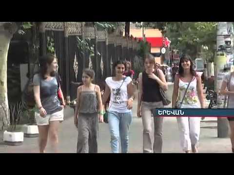 Սեռաբան news.armeniatv.am