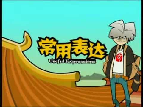 Chinese Language Learning, Lesson 1.flv