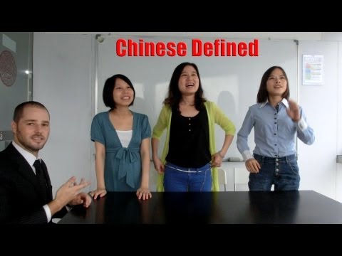 China, How it is - Chinese Language Defined