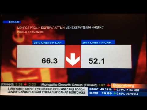 Bloomberg TV Reporting of the World Economics SMI: Mongolia - January 2014