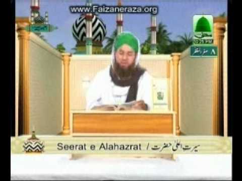 Biography of Ala Hazrat ( 3 of 4) English Speech Seerat e Ala Hazrat by Haji Abdul Habib