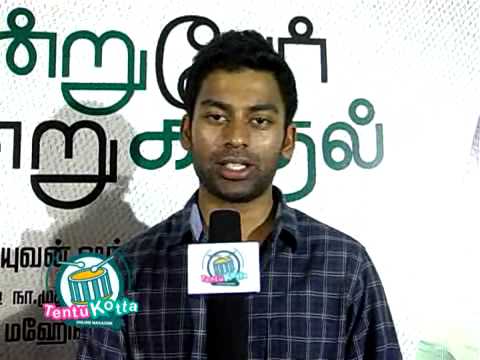 Director Vasanth's Son interview