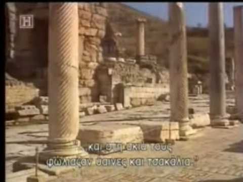 EPHESUS AND PERGAMUM (Greek colonies) 1/2