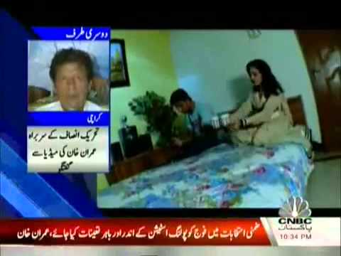 Doraha   17 August 2013  17 08 2013 ) Full Crime Show on CNBC Pakistan