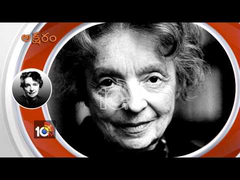 Jewish German Poet Nelly Sachs - Aksharam | 10tv