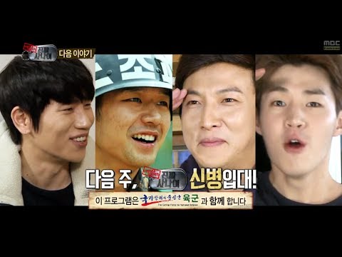 [HOT] 진짜 사나이 예고 - 신병 입대! 케이윌, 천정명, 박건형, 헨리 20140209