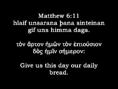 Lord's Prayer: Gothic Gospels 360 AD Recited in Gothic Language