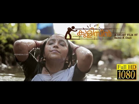 Kuliscene Malayalam Short Film - HD