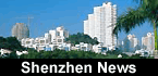 Shenzhen News