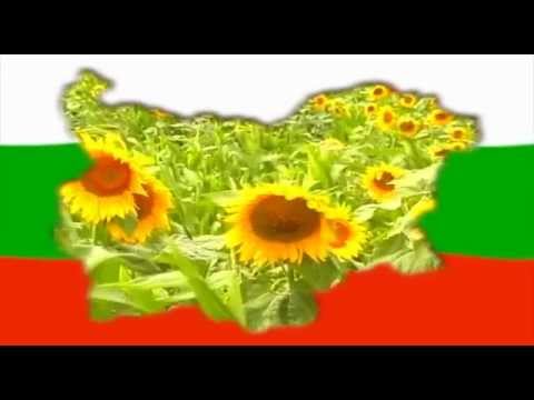 Мила Родино - National Anthem of the Republic of Bulgaria